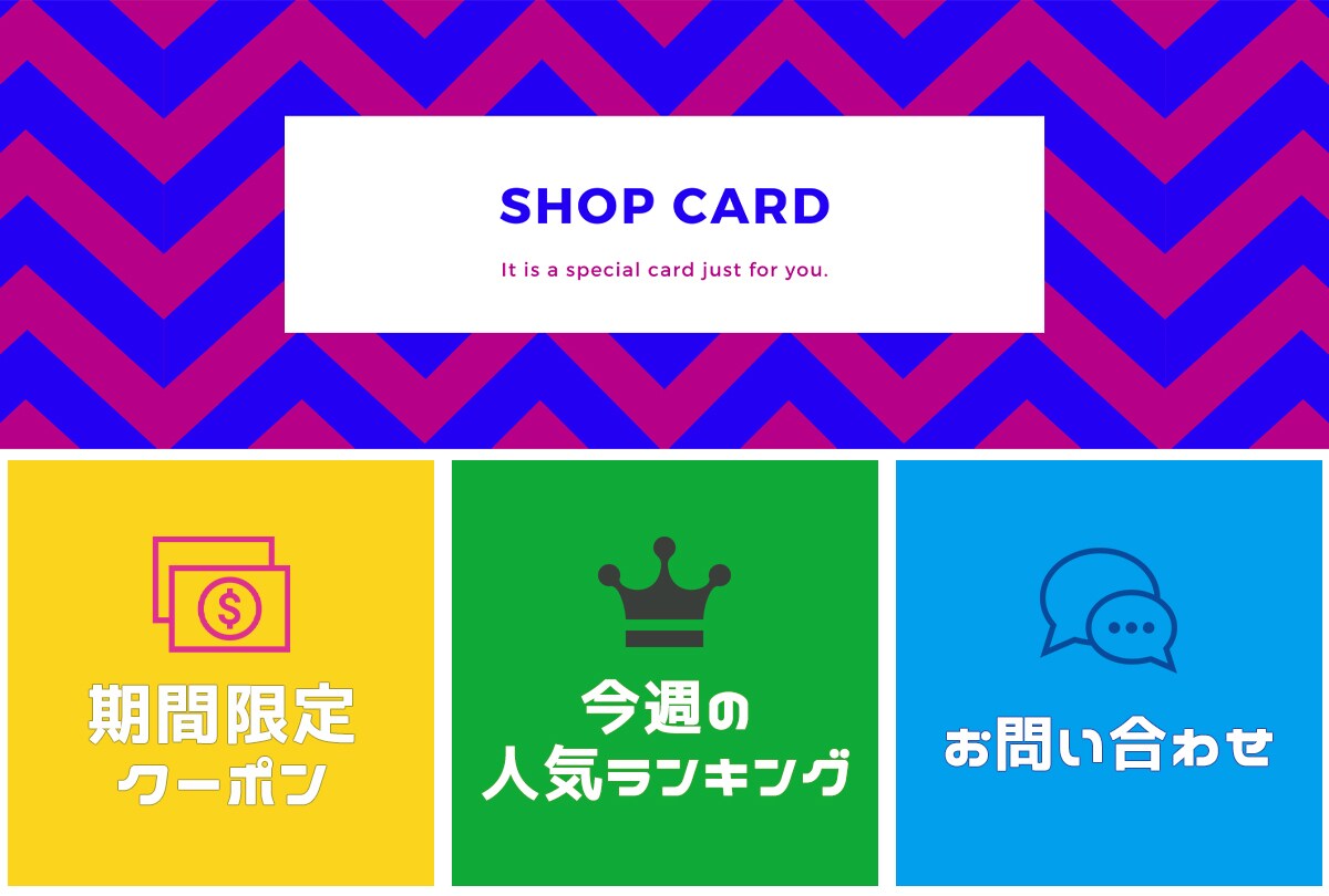 おしゃれなLINEリッチメニューお作り致します オリジナルデザインでプロモーションやブランディングのお手伝い イメージ2