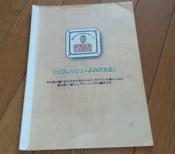 コロナで激変したニーズに応える経営戦略を支援します 潜在ニーズ心理分析で、利用目的：企業の役割(パーパス)を支援 イメージ4