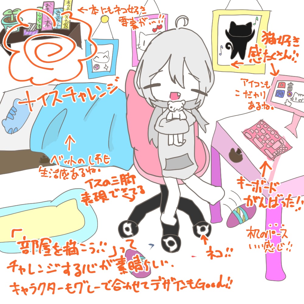 小学生向け・初心者向けの方イラストを褒め添削します ガチ添削は怖いという方、初めてなので優しく自信をつけたい方 イメージ4
