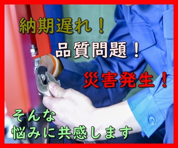 設備保全ならではの悩み、しっかり受け止めます 保全なら必ず直面する問題、私が300％共感します✨ イメージ1