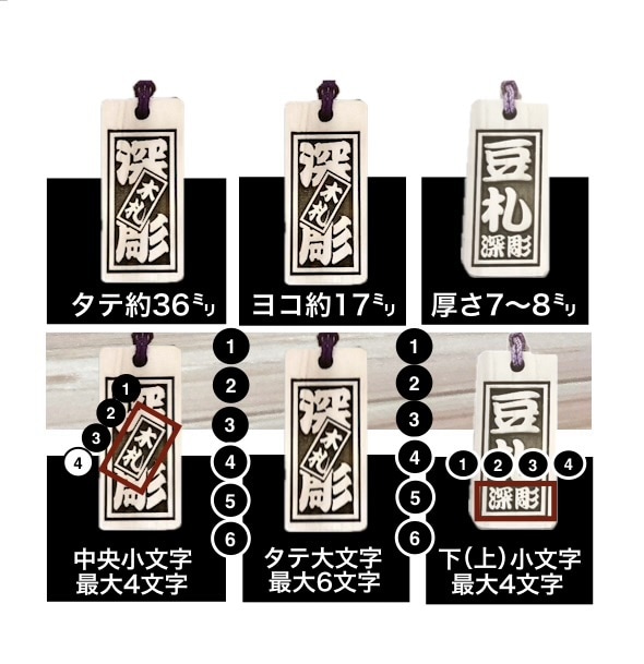 かわいい豆木札❗️お名前入ります ヒノキ使用　手作業にて製作しています イメージ3