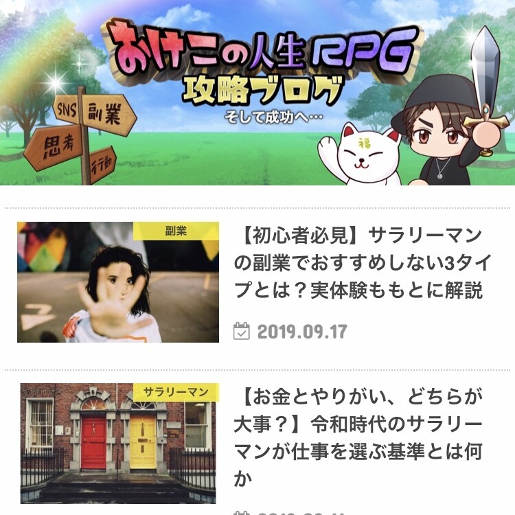 ココナラ出品文を代わりに作成します 出品したいけど紹介文が思い浮かばない…そんな人におすすめです イメージ2