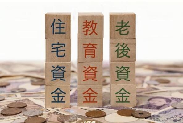 FPが精密ライフプランシミュレーションを提供します 住宅ローン、教育、老後資金は大丈夫ですか？ イメージ2