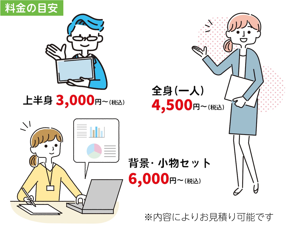 使いやすいシンプルイラストを丁寧に制作します 商用OK・ラフ修正無料 シンプルで使いやすい実用イラスト イメージ2