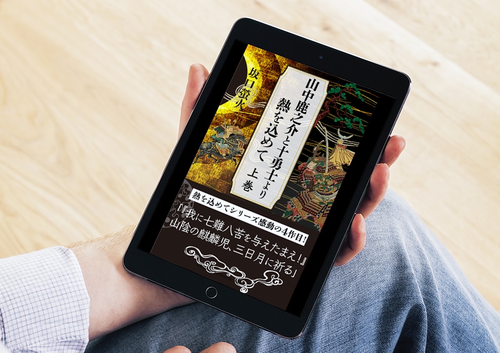 ５枠限定価格！電子書籍kindleの表紙制作します 初めての方も現役のデザイナーが親切丁寧に対応いたします イメージ6