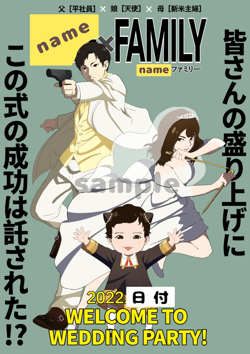 ウェルカムボード・似顔絵描きます ジョジョ風やアニメ風や漫画キャラ風の似顔絵も幅広く対応⭐︎ イメージ5
