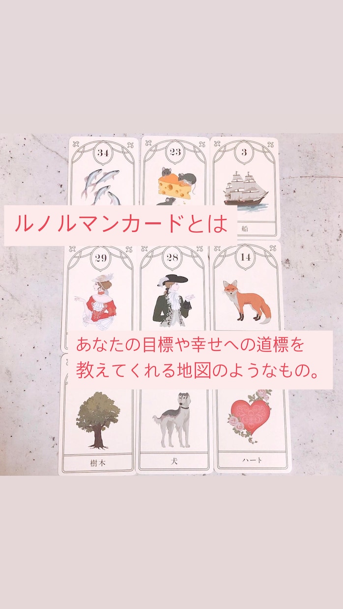 あの人との恋、これからどうなる?詳しく視ます 相手の本音も、ご縁の流れも、ひとつずつ紐解きます。 イメージ4