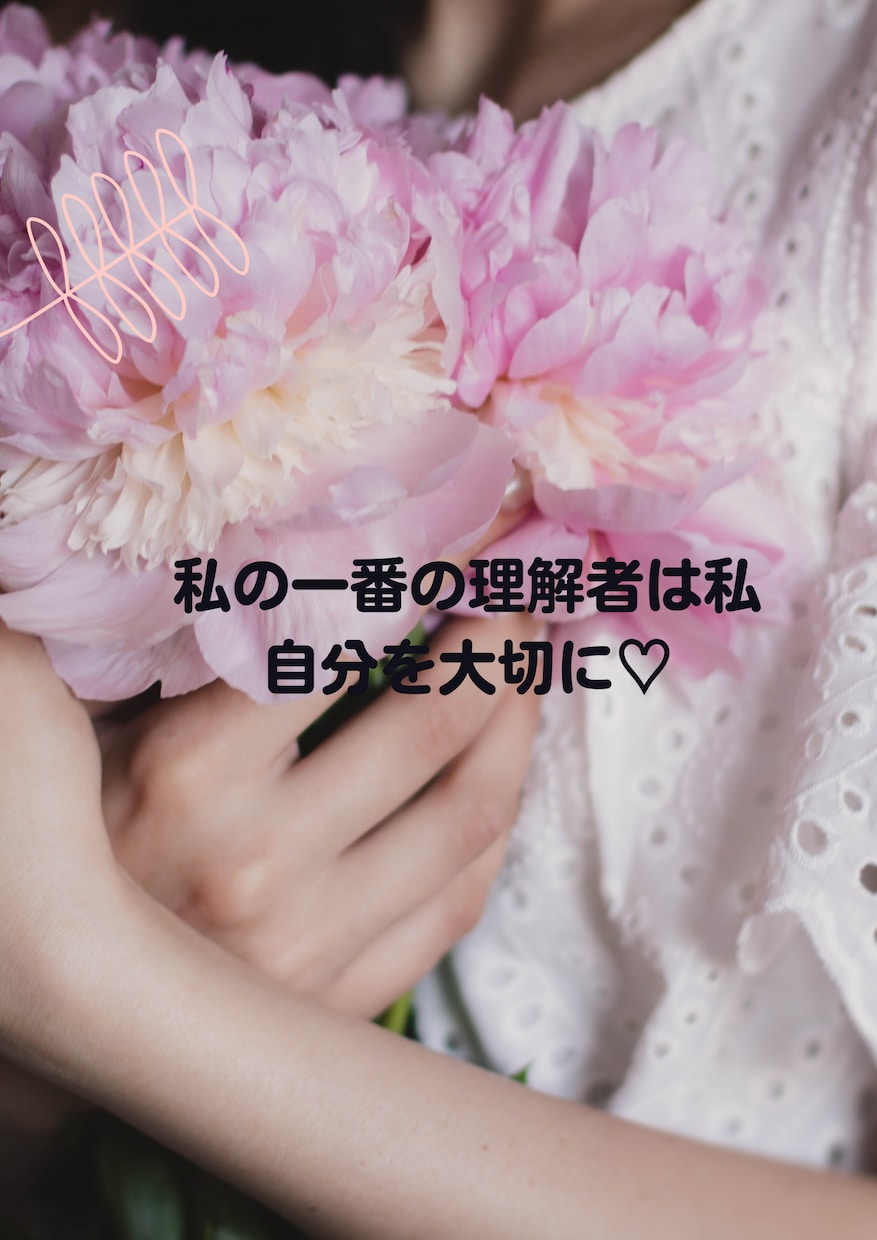 マヤ暦でご相談者さまの個人診断をお作りします ♡人生の主役は自分♡自分らしく輝いて♡ イメージ1