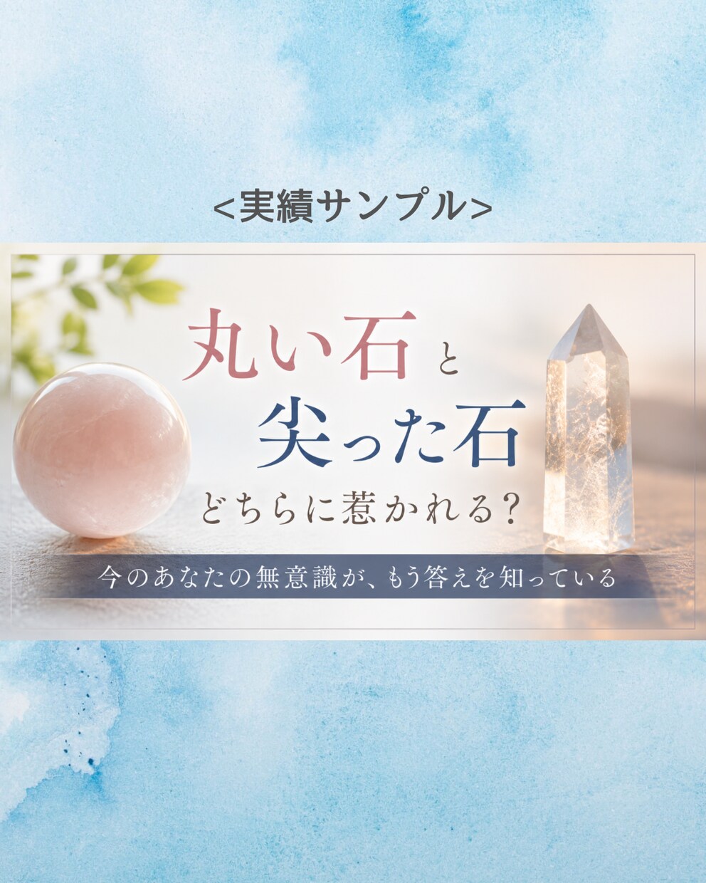 あなたの想いを世界観にnoteサムネ画像制作します 記事の想いを届ける、心に寄り添うビジュアルを制作します。 イメージ5