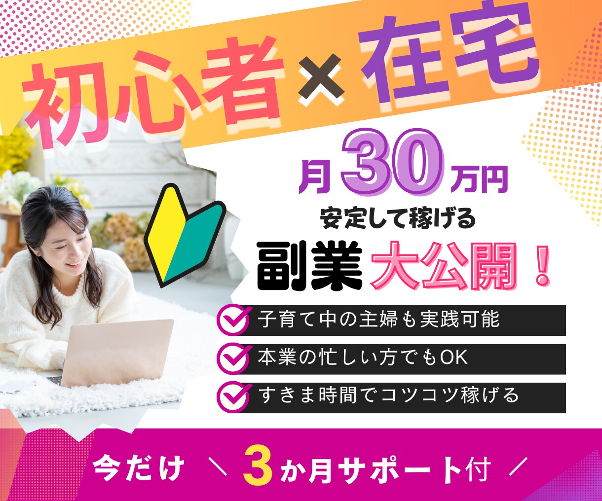 選びたくなる！ココナラサムネイル低価格で作ります 初めてでも安心！丁寧・高品質・修正何度でもOK♪ イメージ3