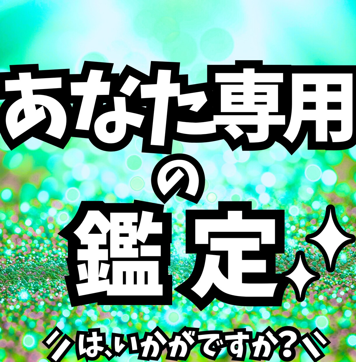疲れ•消耗をやさしく癒す掃除場所5箇所を占います 心と体を回復へ整えリラックスへと導く掃除場所5箇所を占います イメージ4