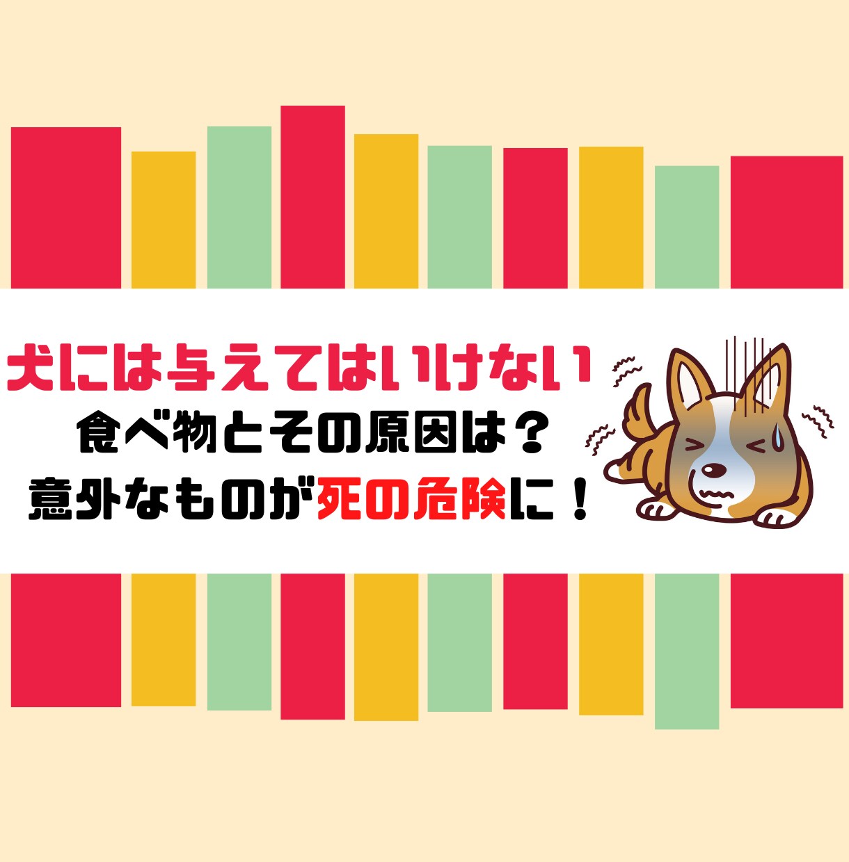 クリック率UP！あなただけのアイキャッチ制作します 画像だけで記事が伝わるこのひと手間で変わります！ イメージ3