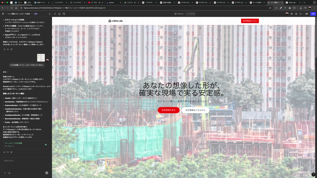 建設業独立直後向け！補助金を見据えたHP制作します 補助金を活用して、営業に使えるHPを作ります イメージ3