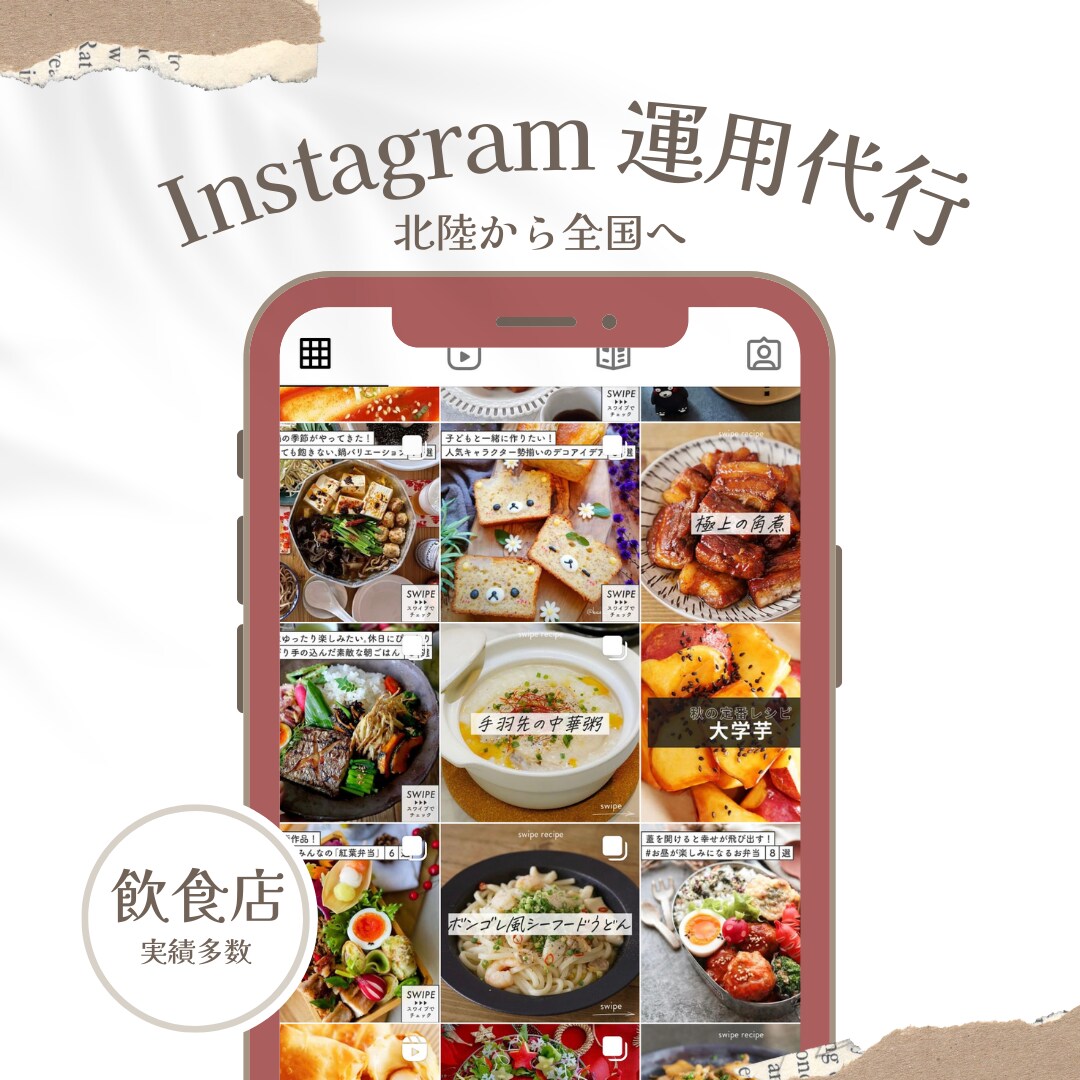 デザイン系~情報系まで! 実績あるプロが代行します プロにお任せ！オシャレな投稿に仕上げます イメージ4