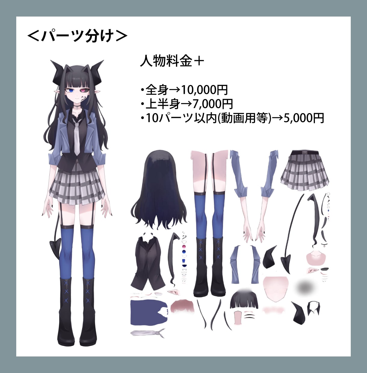 アイコン、一枚絵、立ち絵等何でも描きます 商用利用・絵柄指定OK！サムネ、キービジュアル、ゲーム等に！ イメージ6