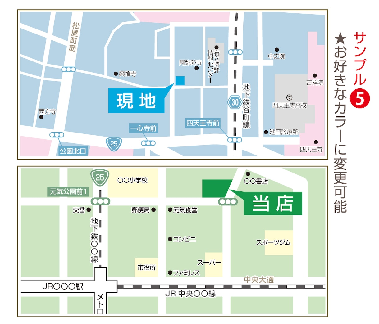 シンプル地図～かわいいアクセスマップまで作成します AIデータ含む複数形式の納品OK！入稿データとしても使えます イメージ7