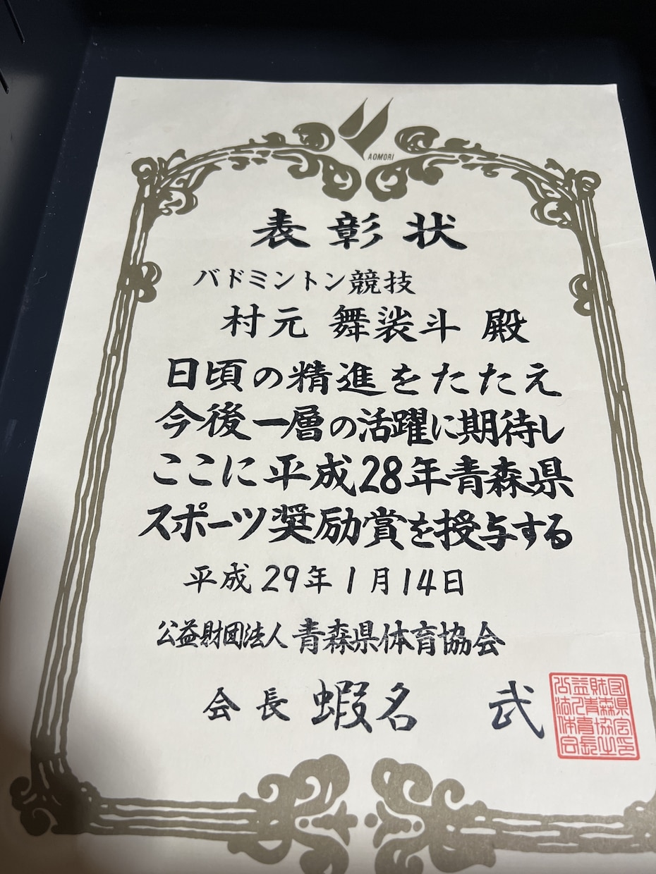 バドミントン中学生初心者を地区大会入賞まで導きます バドミントンは基礎(フットワーク)が全てだ！ イメージ2