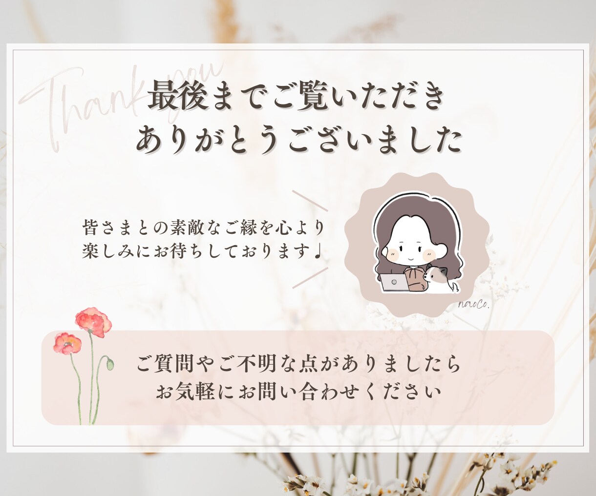 Instagramフィード投稿画像作成を代行します インスタで集客UP♩画像作成を代行します！テンプレートも可 イメージ10