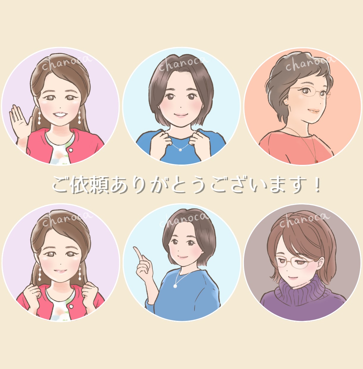 シンプルで柔らかいタッチのアイコン描きます お仕事・副業・趣味にもオススメ♪優しい似顔絵イラスト イメージ8