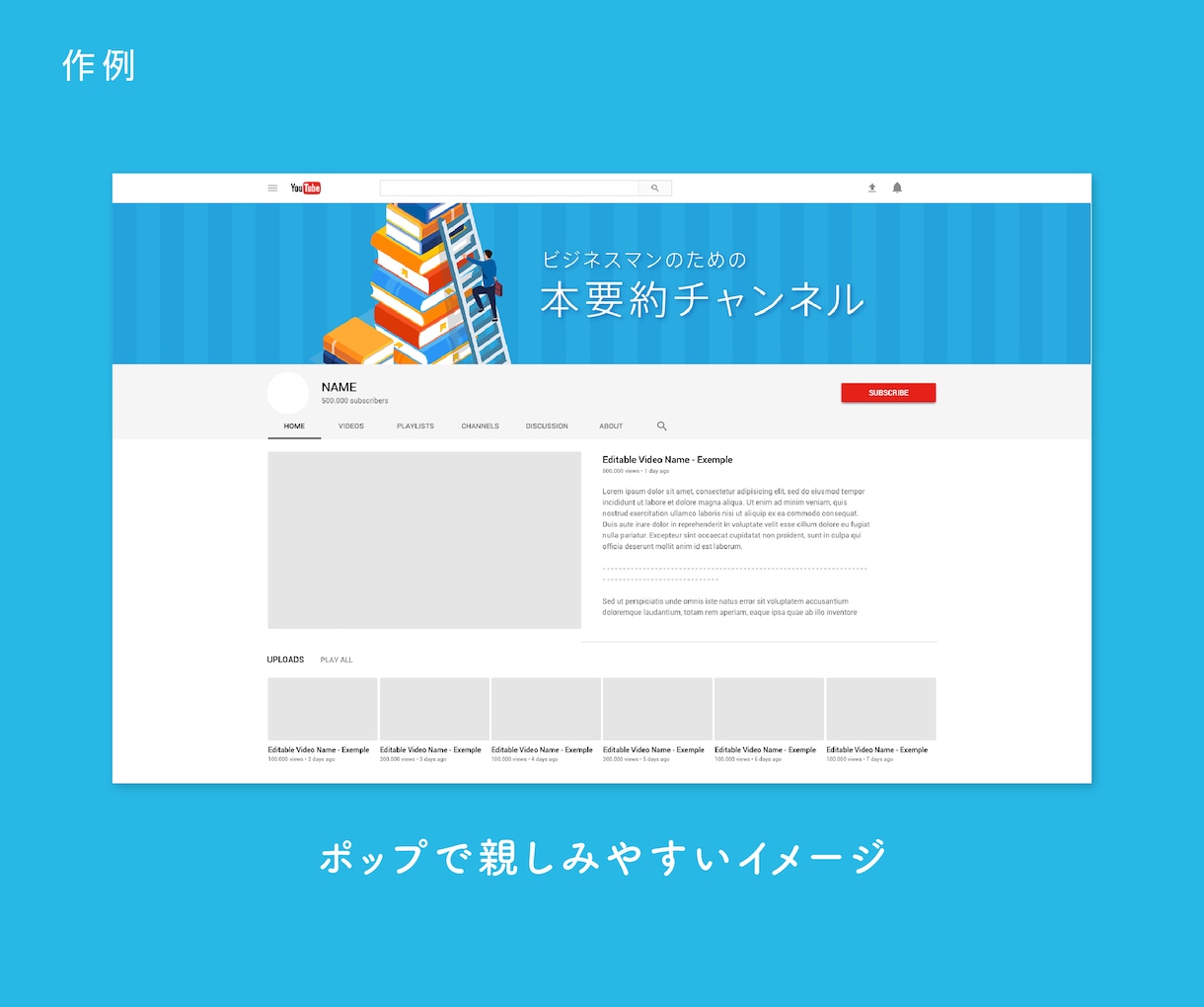 プロがヘッダー画像を制作！2案ご提案します YouTube/Twitter/facebookなど イメージ4
