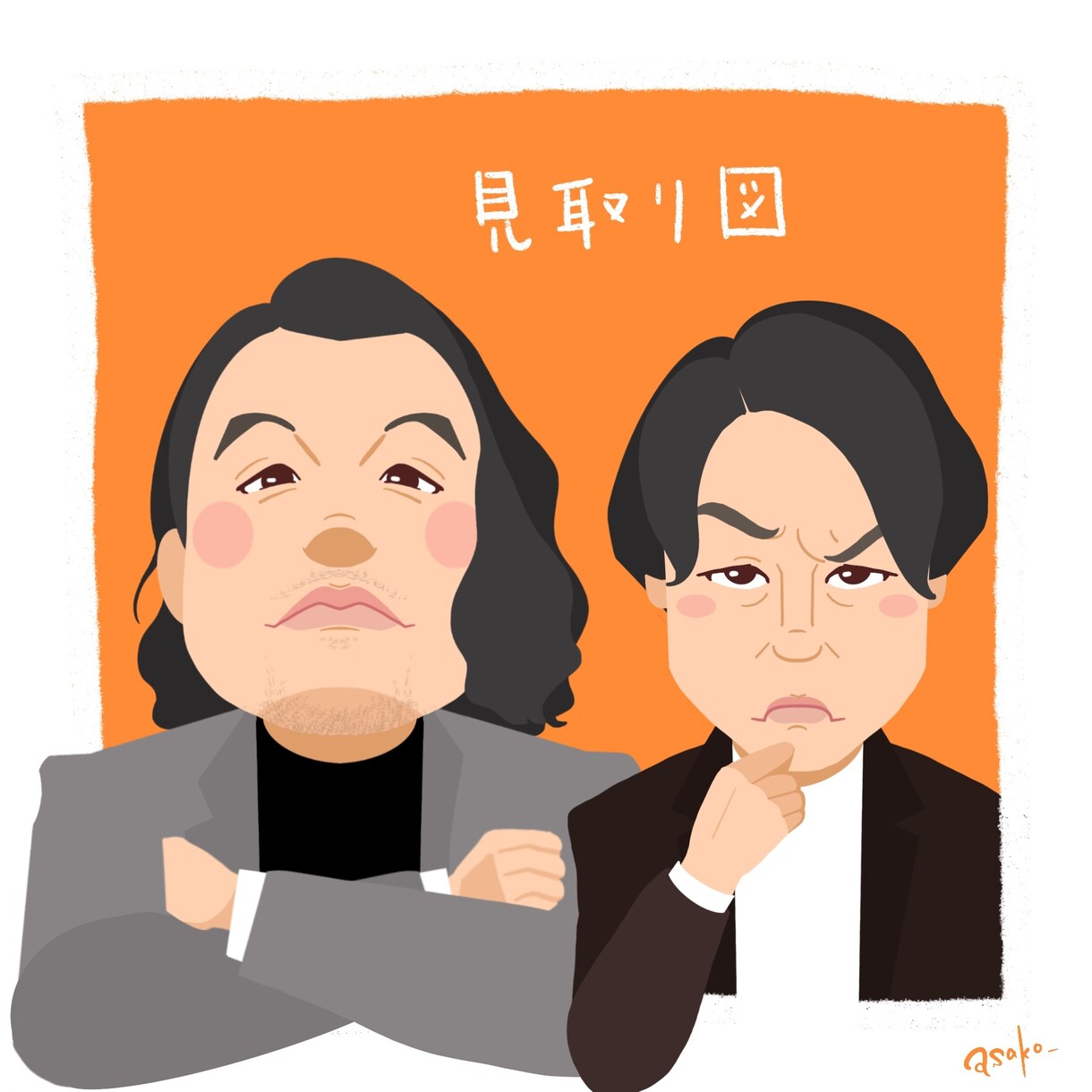 可愛い似顔絵イラストお描きします アイコンや名刺などのビジネスシーンに好評です♫ イメージ5