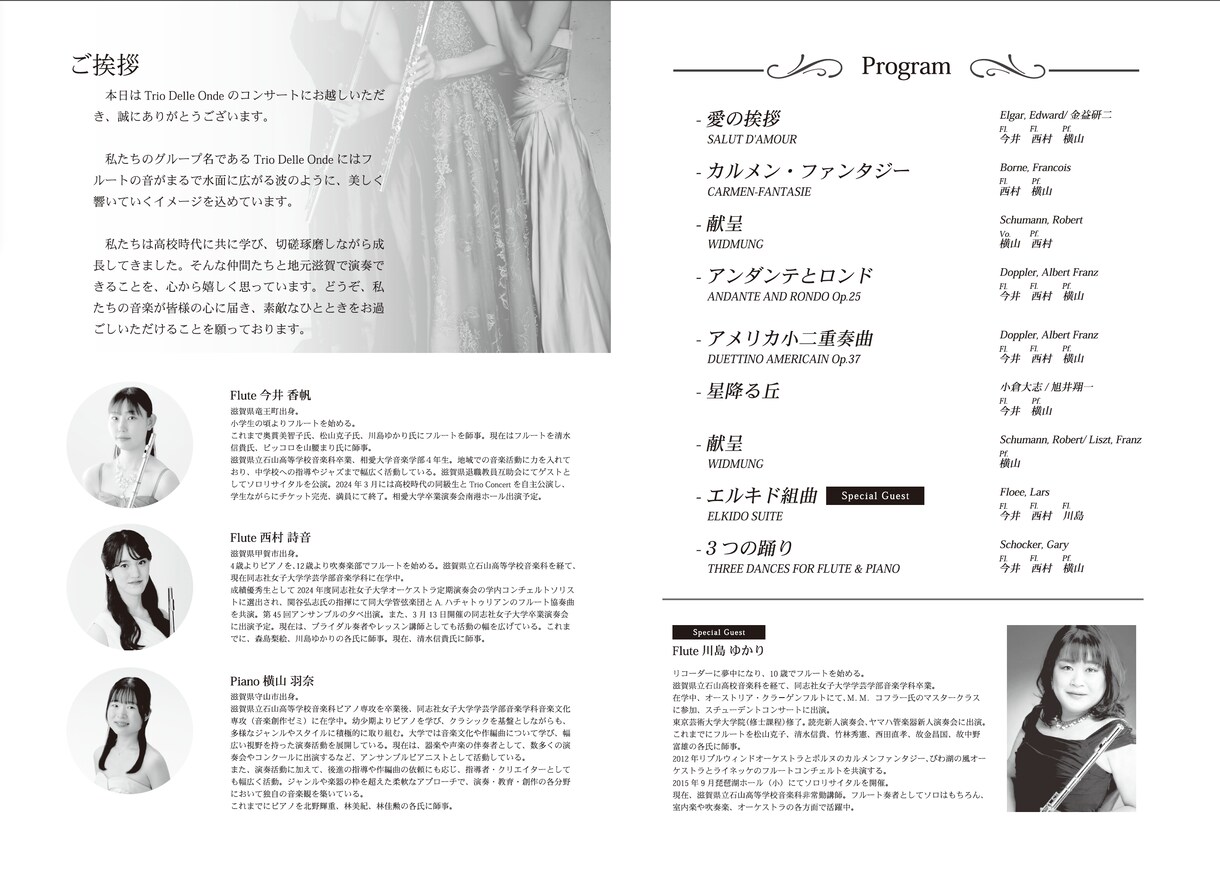 あなたの「伝えたい」を手伝います いつもよりちょっとかっこいいを作ります！ イメージ3