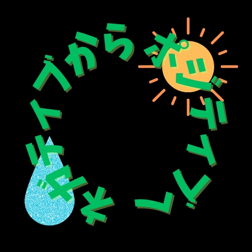 ネガティブからポジティブへあなたの考え方を変えます ずっと抱え込んできた悩み事を明るく癒しの答えへ導きます イメージ1