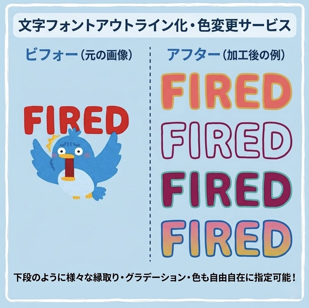 画像・ロゴを高品質なAIデータ化します 【ネオン風も対応可能】印刷・看板・販促に使える完全データ化 イメージ4