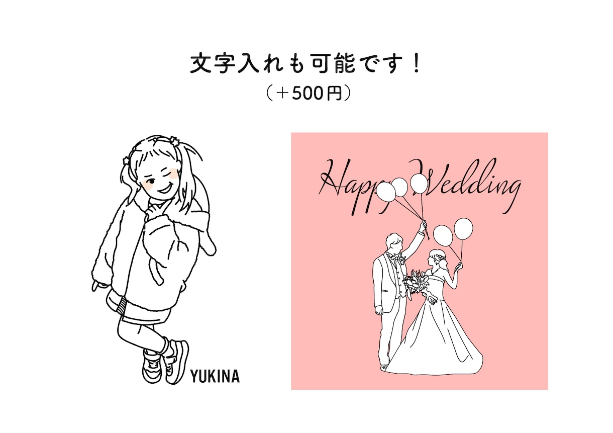 写真からおしゃれなイラストを作成します 修正無制限！ご納得いただけるまで対応いたします イメージ8