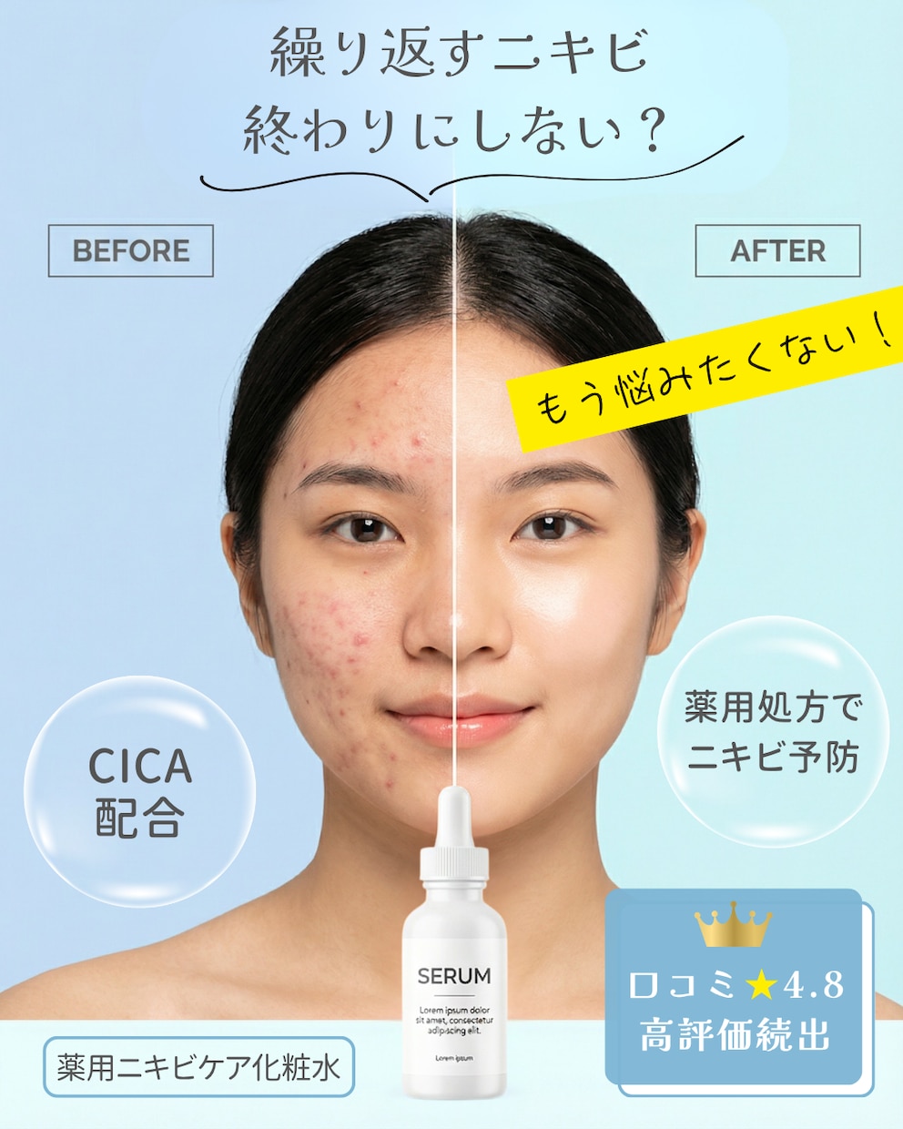 韓国コスメ・トレンド感のある美容バナー作ります 美容・コスメの世界観を丁寧にバナーで表現します イメージ2