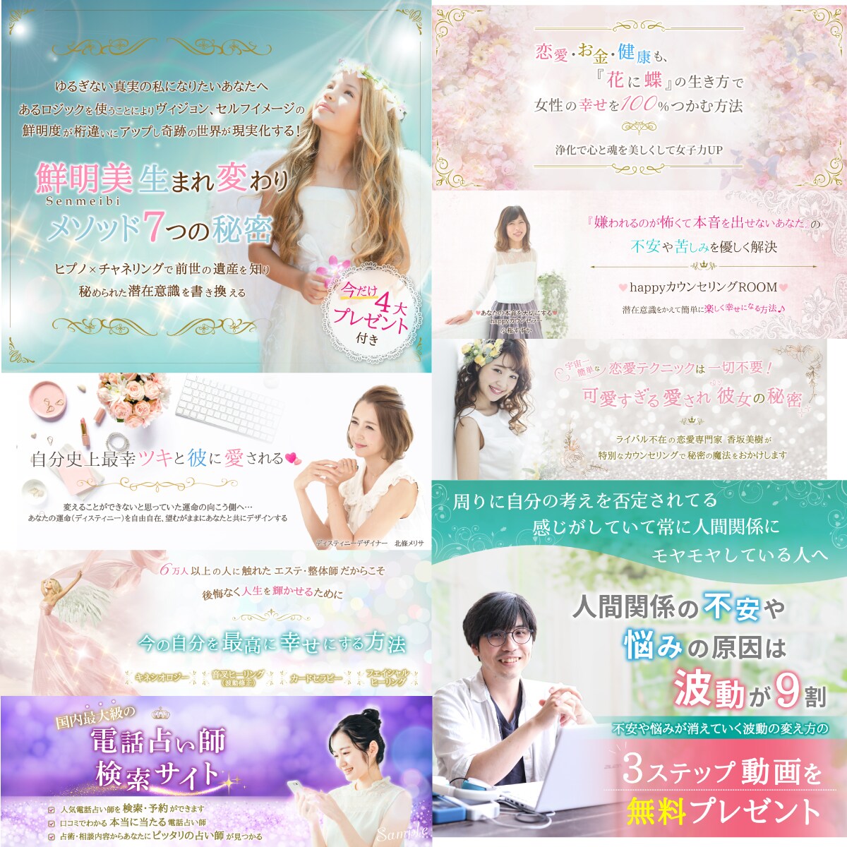 女性を惹きつける素敵なデザイン画像制作します なんと！！！スタイル・美人補正・画像加工なども無料！ イメージ4
