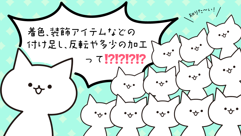 ねこキャラシリーズのWeb用素材販売します ★サンプル画像A〜Eより15点お選びください イメージ7