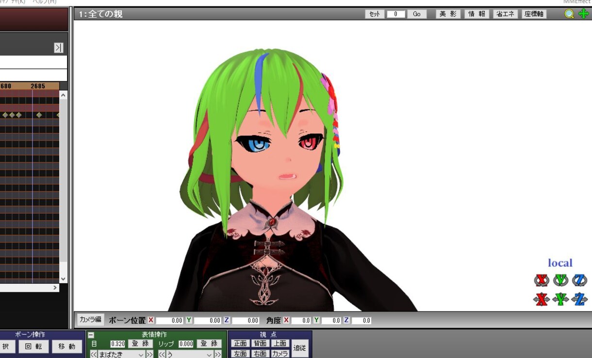 mmdキャラクター作ります 表情も豊富におつけします踊らせましょう イメージ3