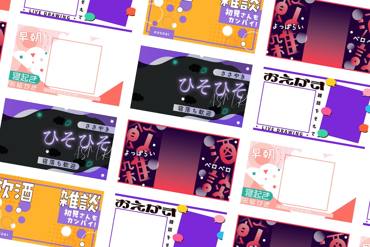 Vtuber向け・制作します POP/シンプル/綺麗めなデザイン作ります！ イメージ5