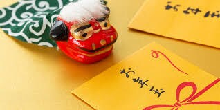 子供のお年玉金額相談します 子供のお年玉金額相談「お正月必見」 イメージ1
