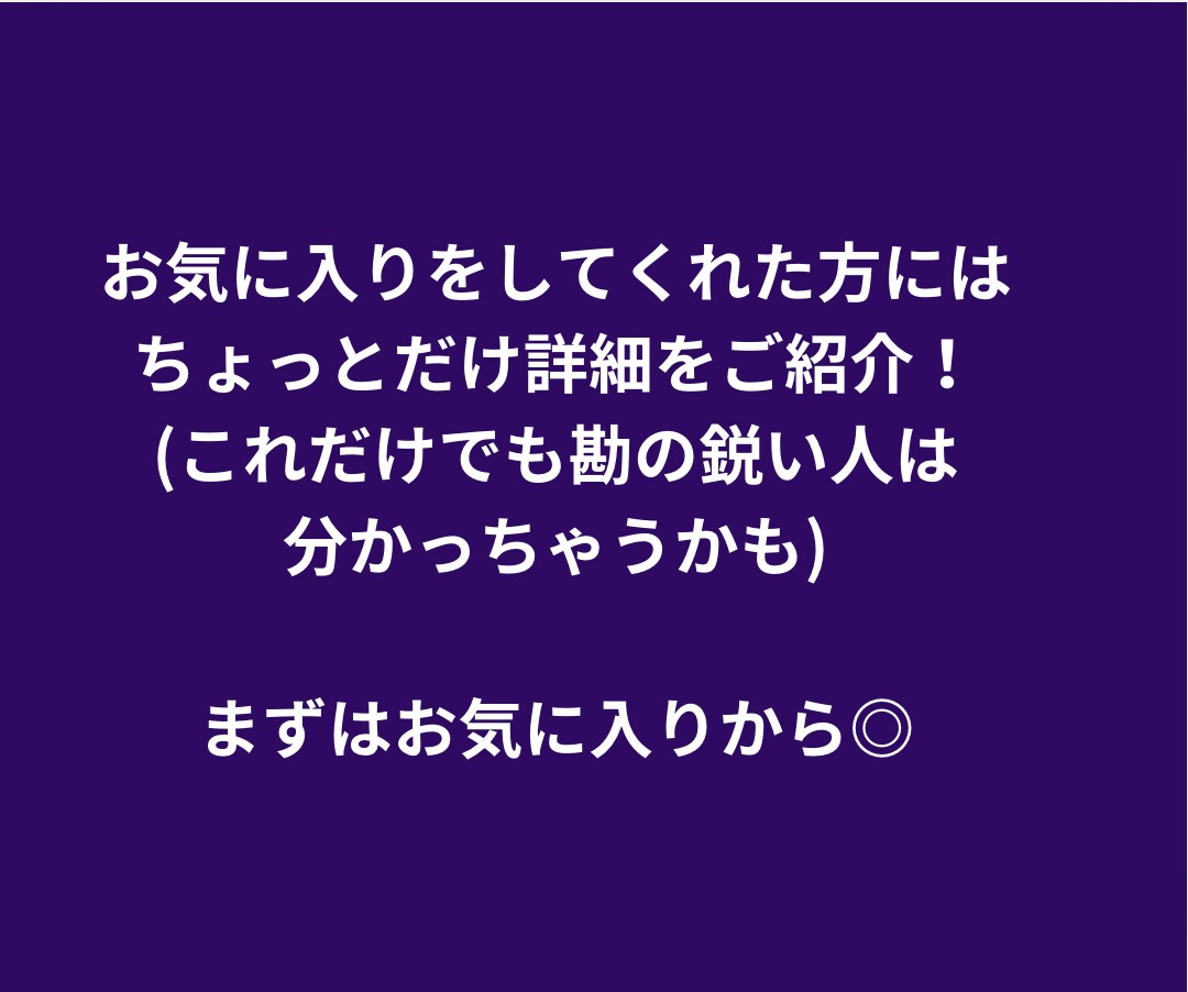パクるだけ？！裏アフィリエイトの極意教えます 全てInstagramで完結。完全スマホアフィ攻略！ イメージ4