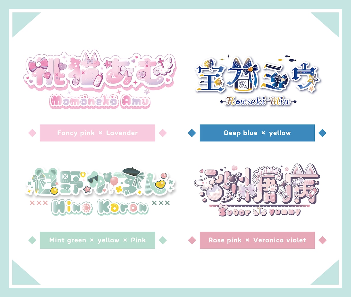 個性が光る！Vtuberオリジナルロゴ制作します ┆パッと目を引く、自分らしさのあるデザインをお届け！ イメージ1