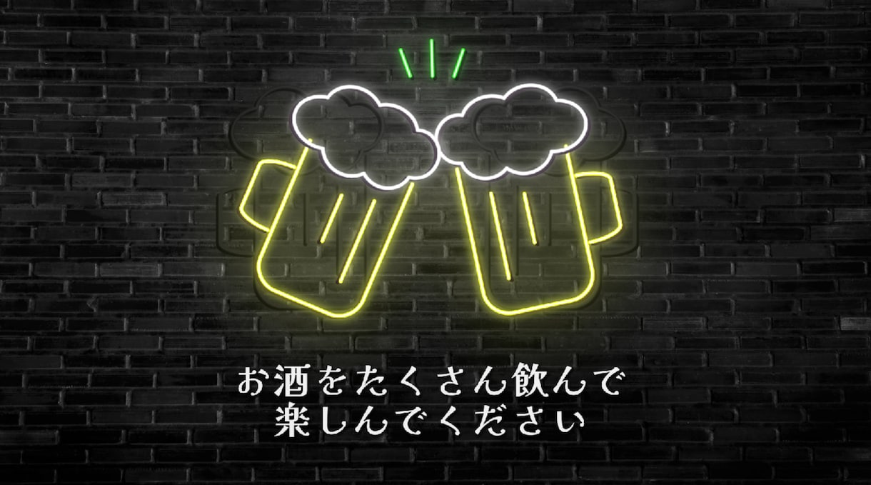 ネオン演出で印象に残る結婚式OP作ります お名前と挙式日をお伝えいただくだけでおしゃれなムービーが！ イメージ1
