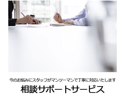 ブランド立上やオリジナル商品作成方法相談にのります 何をどこからどうしていいかわからない方はまずはご相談ください イメージ1