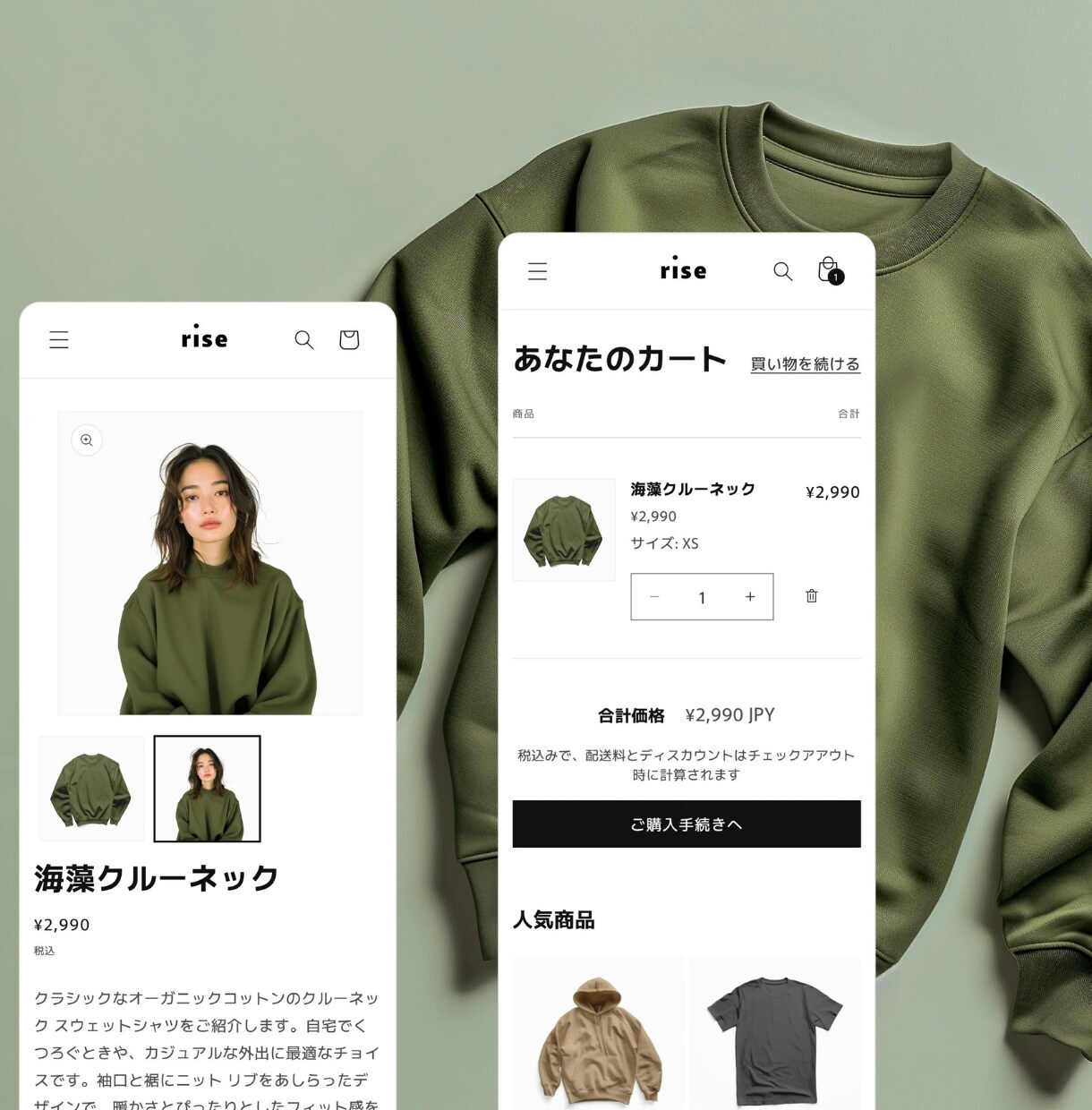 コスパ重視！ShopifyでECサイトを作ります 理想のECサイトを構築。安心の1ヶ月運用サポート付！ イメージ2