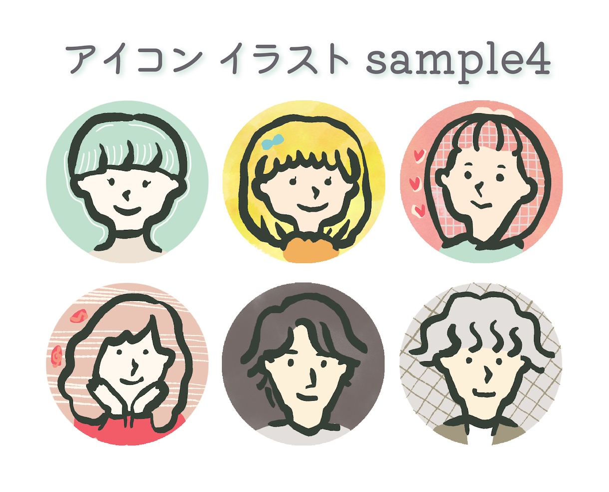 顔だけアイコン ゆるかわ 手描き 1点描きます 商用OK あなたのためのオリジナルのアイコン描きます！ イメージ4