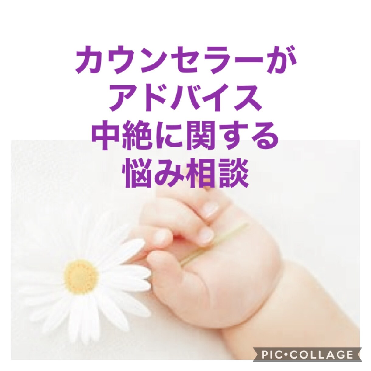 不登校や家族の悩み、トークルームにて相談承ります パートナー・夫婦・親子関係の相談をトークルームで承ります。 イメージ5