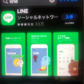 パソコンサポート致します パソコン　タブレット スマートフォン その他デジタル家電も イメージ3