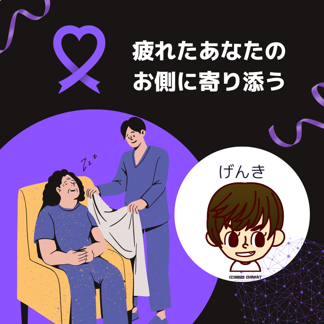 浮気されて辛い。。あなたの話気が済むまで聞きます 何度も浮気され続けた僕があなたの理解者になります！ イメージ1