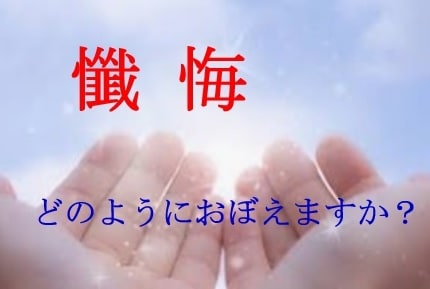 ５分で１０漢字記憶が可能で忘れない方法を教えます 薔薇・懺悔を小１も書いた！　漢字テスト・漢検・脳の老化防止に イメージ1