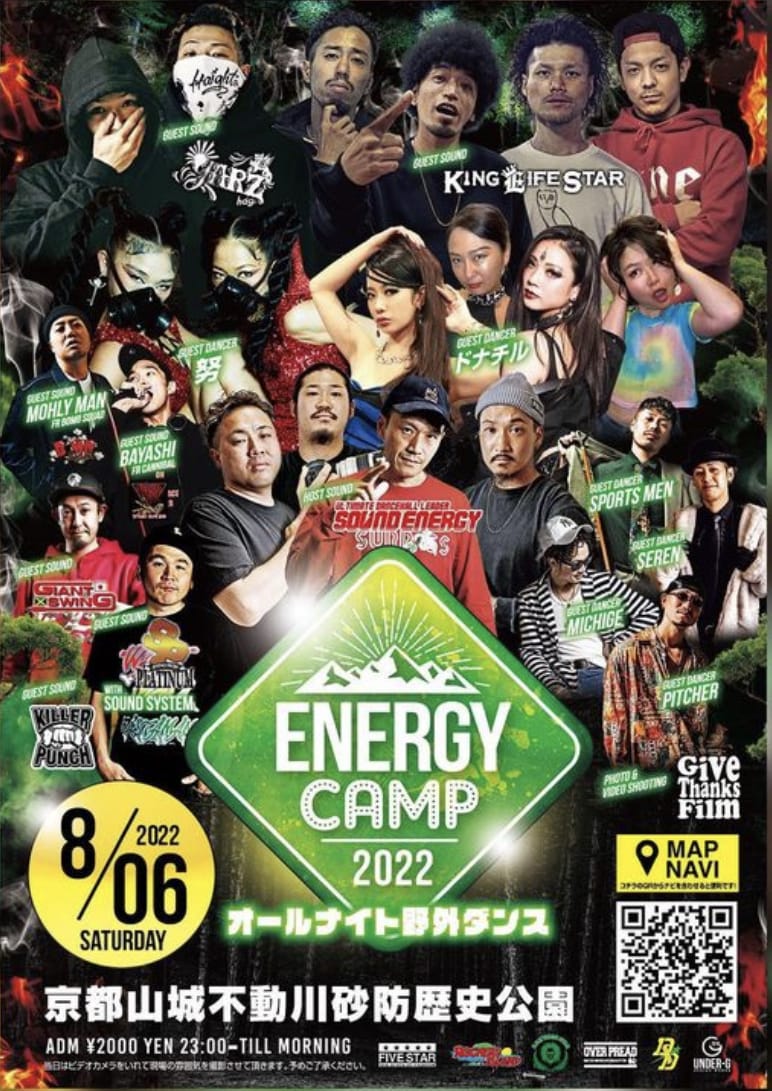 イベントなどのフライヤーポスター作ります すぐに目に止まる好印象ポスターならお任せを！ イメージ2