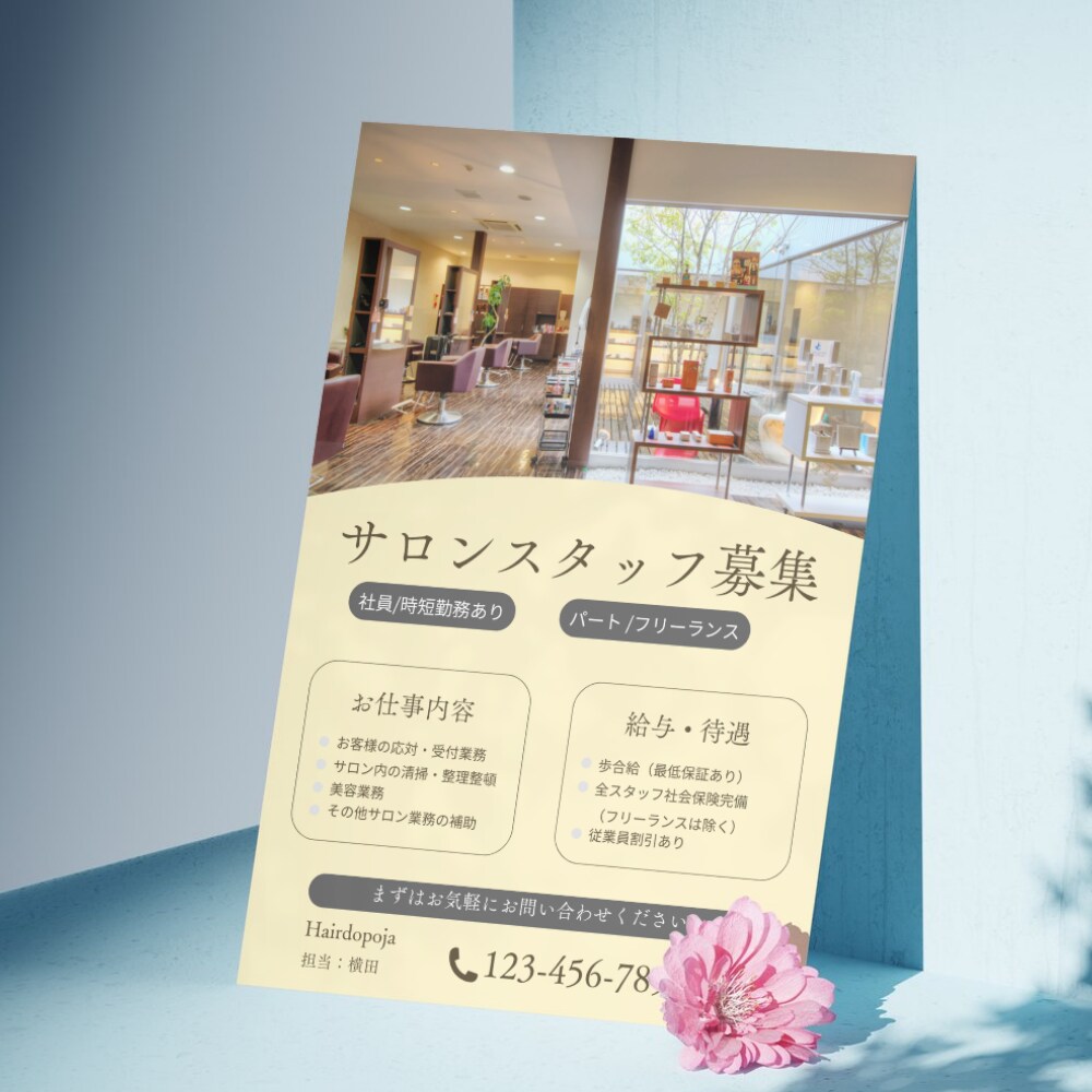 各種イベントチラシ、商品チラシ制作いたします 人が集まる、人を惹きつけるデザインを提案いたします。 イメージ3