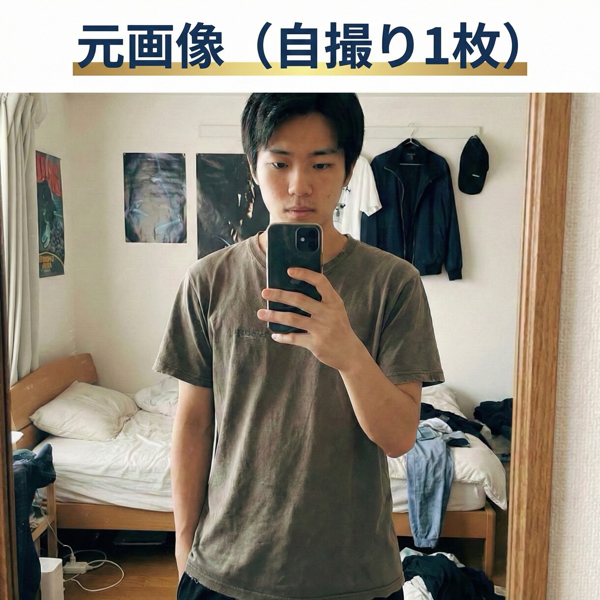 マッチングアプリのプロフィール画像を作成します 本人様の写真から、いいねが伸びやすいAI写真を作成！！ イメージ3
