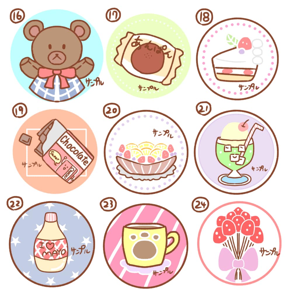 お好きなアイコン3つ選べます ゆるい食べ物、動物イラストなど☆ イメージ4