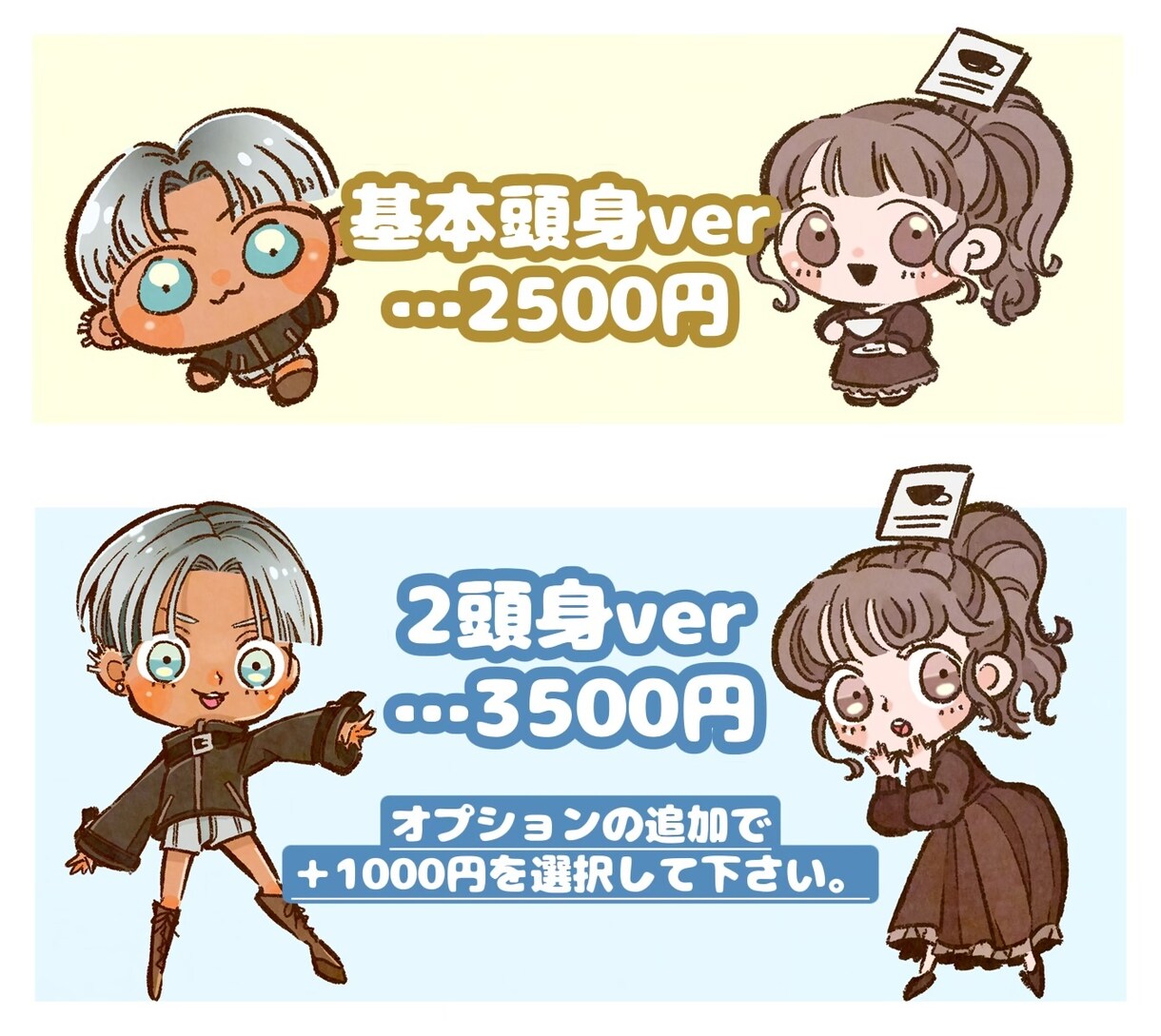 最短2日納品!ミニキャラ・デフォルメキャラ承ります キャラデザ料込み!アイコンやグッズ、配信コテキャなどに! イメージ3